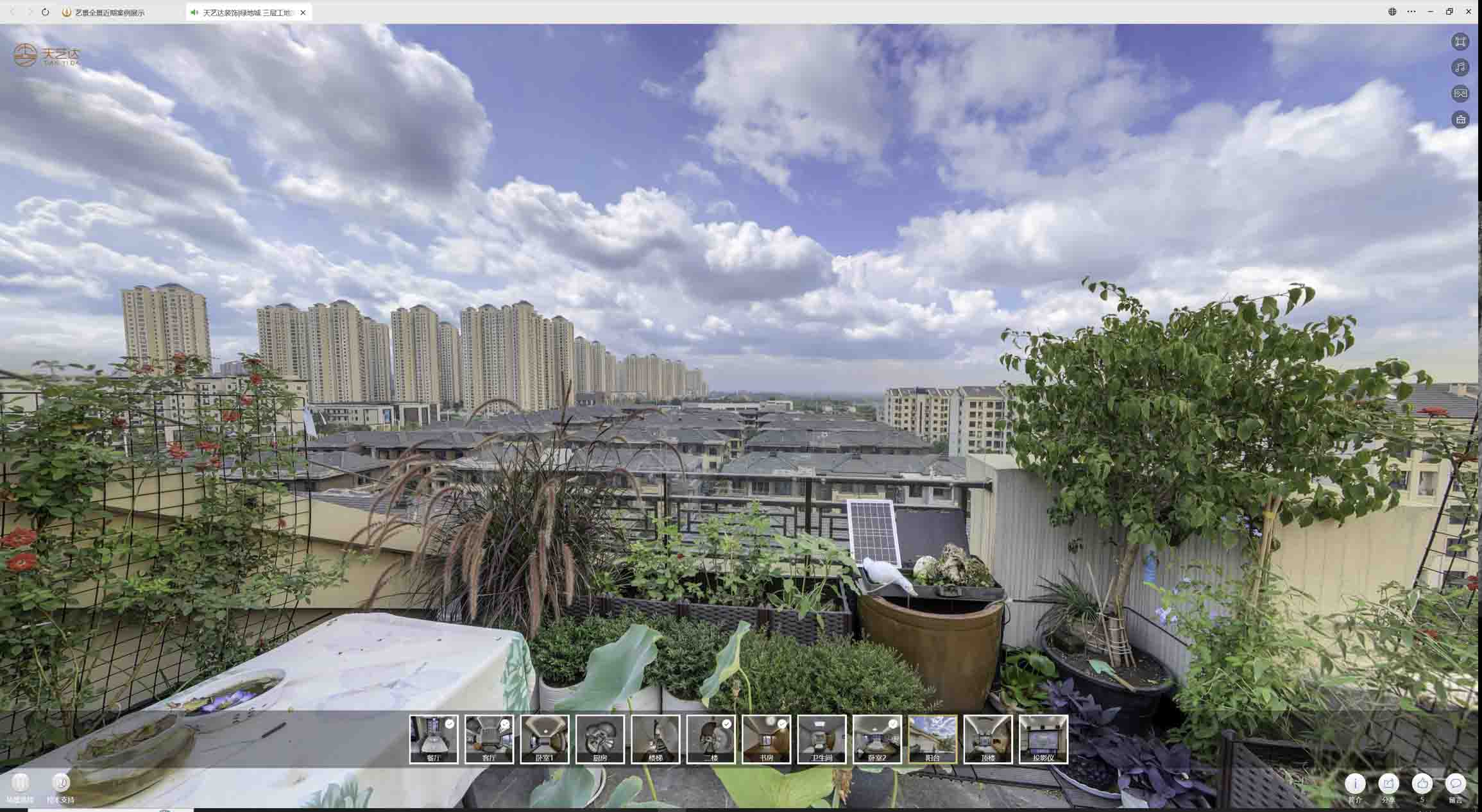 云霄喻德江陶瓷馆